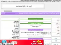 Sites similar to c3tan.rozblog.com