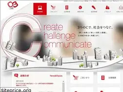 Sites similar to c3w.co.jp