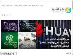 Sites similar to c4arab.com