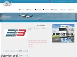Sites similar to c4c.com.tw