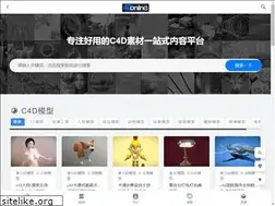 Sites similar to c4d.online