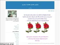 Sites similar to c60-parvaz.blogfa.com