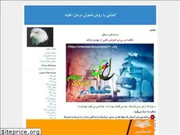 Sites similar to c60nezami.blogfa.com