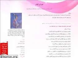 Sites similar to c70.blogfa.com