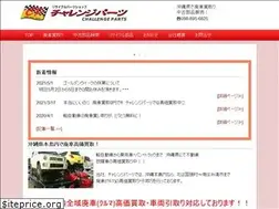 Sites similar to c82.jp