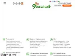 Sites similar to c9m.ru