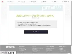 Sites similar to c9online.jp