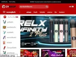 Sites similar to c9vapors.com