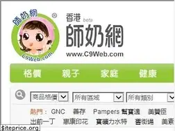 Sites similar to c9web.com