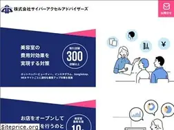 Sites similar to ca-advisors.co.jp