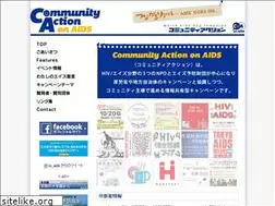 Sites similar to ca-aids.jp
