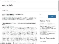Sites similar to ca-ccbt.info