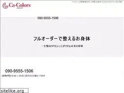 Sites similar to ca-colors.net