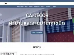 Sites similar to ca-curtain.com