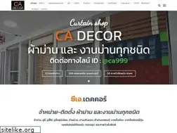 Sites similar to ca-decor.com