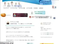 Sites similar to ca-nutrients.com