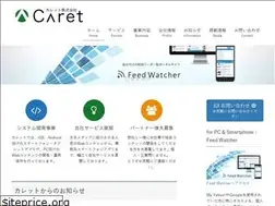 Sites similar to ca-ret.co.jp
