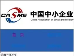 Sites similar to ca-sme.org
