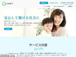 Sites similar to ca-st.net