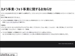 Sites similar to ca.konicaminolta.jp