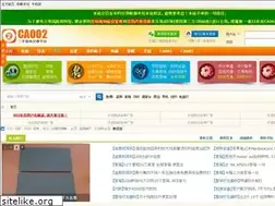 Sites similar to ca002.com