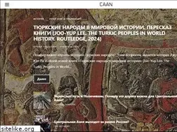 Sites similar to caa-network.org