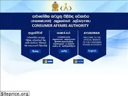 Sites similar to caa.gov.lk