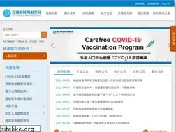 Sites similar to caa.gov.tw