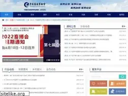 Sites similar to caaa.cn