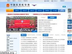 Sites similar to caac.gov.cn