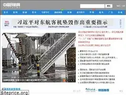Sites similar to caacnews.com.cn