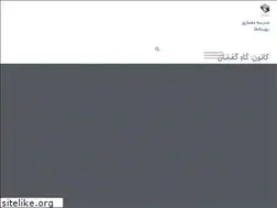 Sites similar to caai.ir