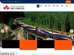 Sites similar to caaic.com