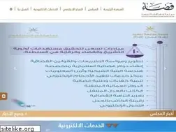 Sites similar to caaj.gov.om