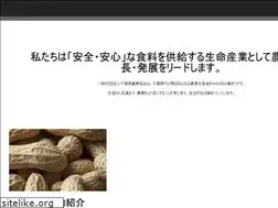 Sites similar to caajapan.jp
