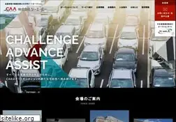 Sites similar to caanet.jp