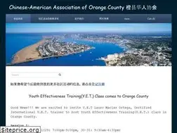 Sites similar to caaoc.org