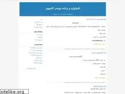 Sites similar to caap.blogfa.com