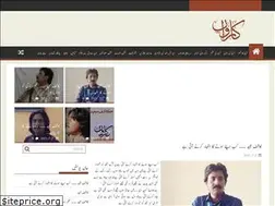 Sites similar to caarwan.com