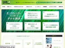Sites similar to cab-j.org