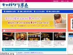 Sites similar to cabakyu.com