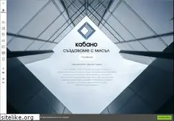 Sites similar to cabano.bg