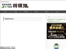 Sites similar to cabbage-shogi.com