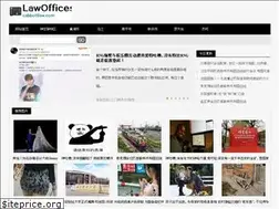 Sites similar to cabbottlaw.com