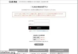 Sites similar to cabclothing.jp
