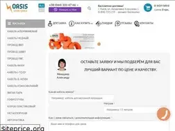 Sites similar to cabel-opt.com.ua