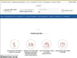 Sites similar to cabelelectro.com.ua