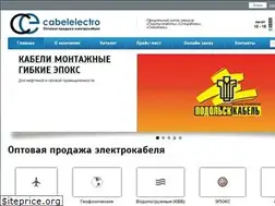 Sites similar to cabelelectro.ru
