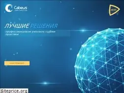 Sites similar to cabeus.ru