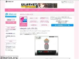 Sites similar to cabin.jp